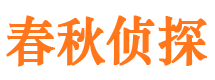 仙桃侦探公司